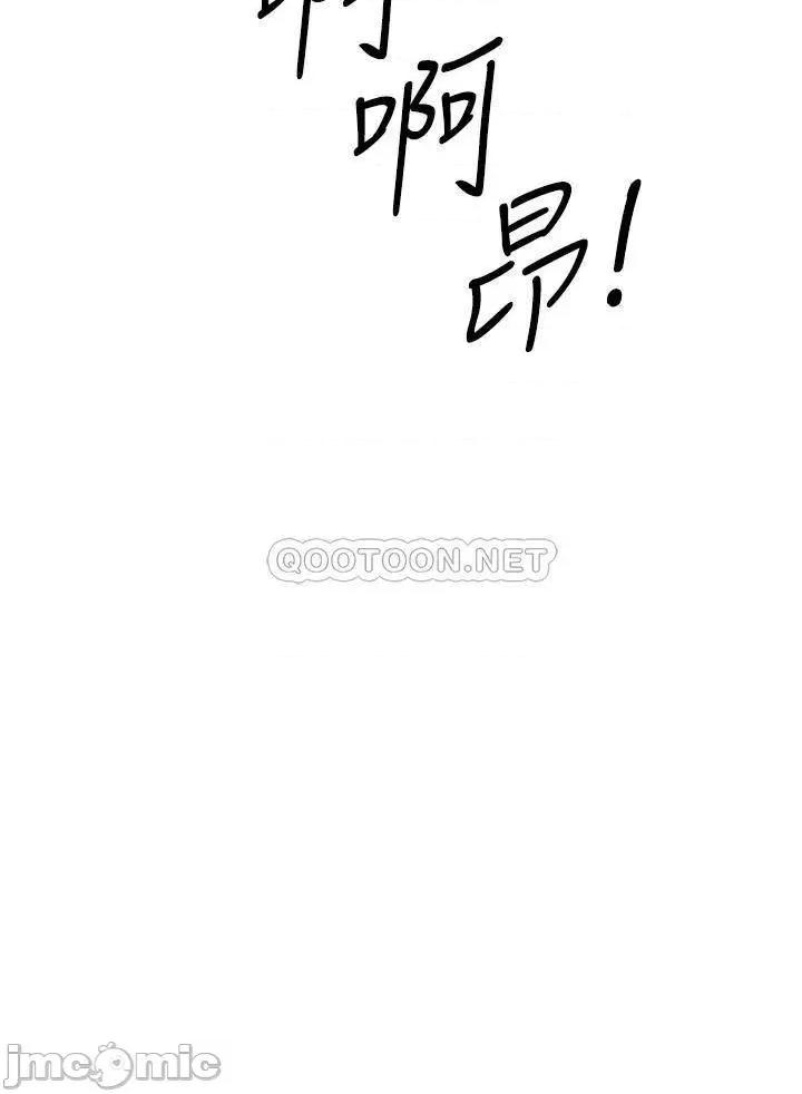 入伍倒数中 入伍倒数中 45 第3页