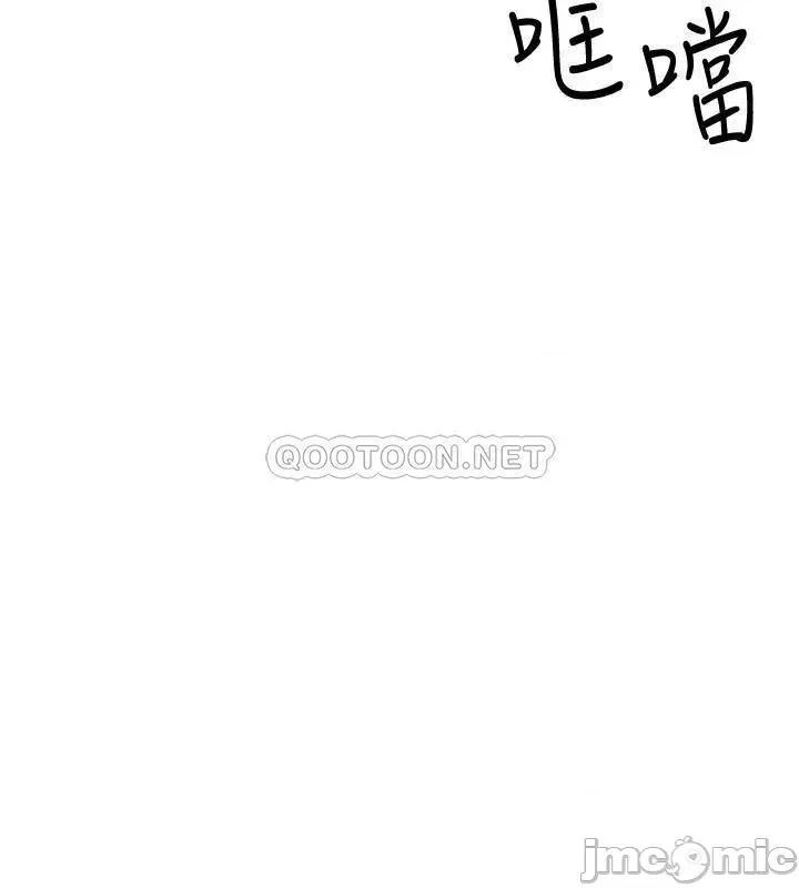 入伍倒数中 入伍倒数中 45 第9页