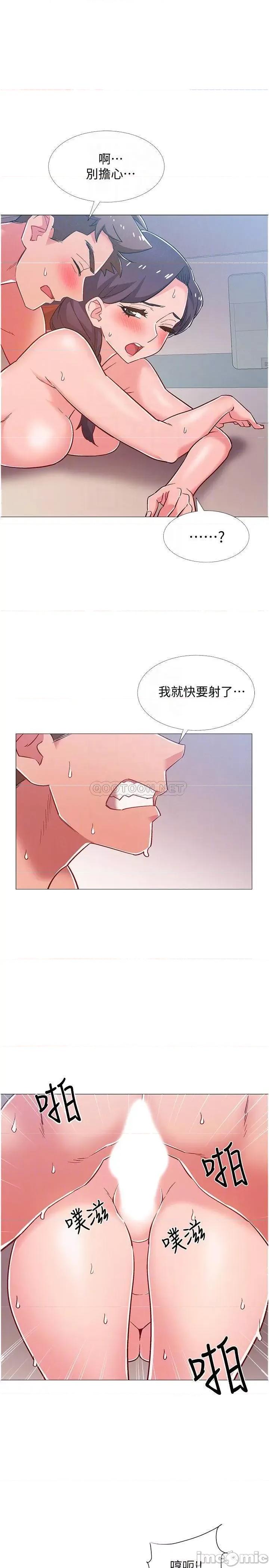 入伍倒数中 入伍倒数中 45 第13页