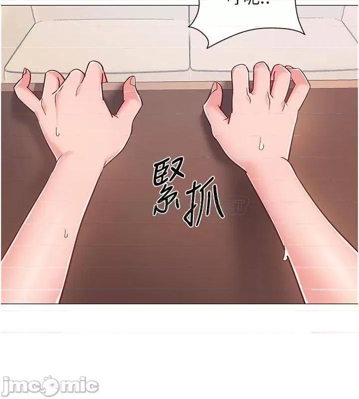 入伍倒数中 入伍倒数中 45 第14页