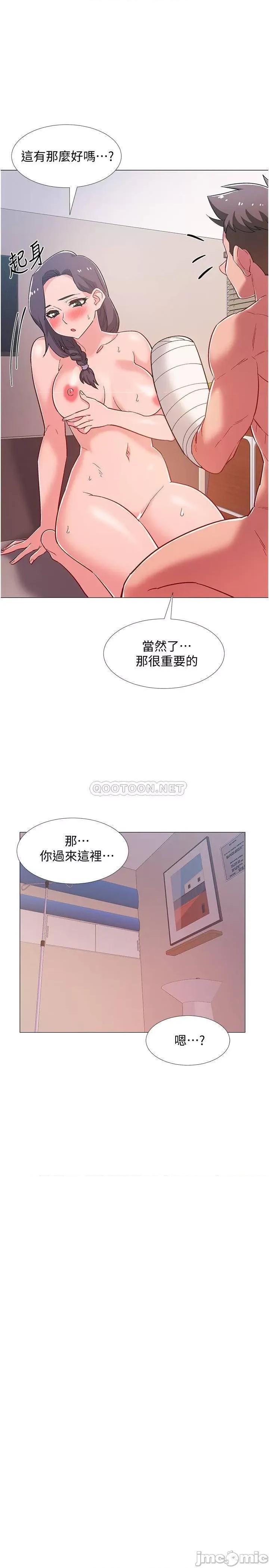 入伍倒数中 入伍倒数中 45 第23页