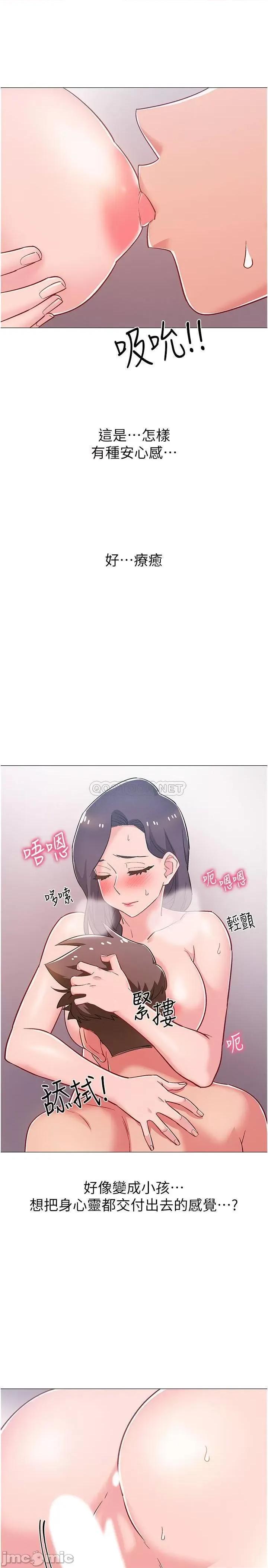 入伍倒数中 入伍倒数中 45 第26页