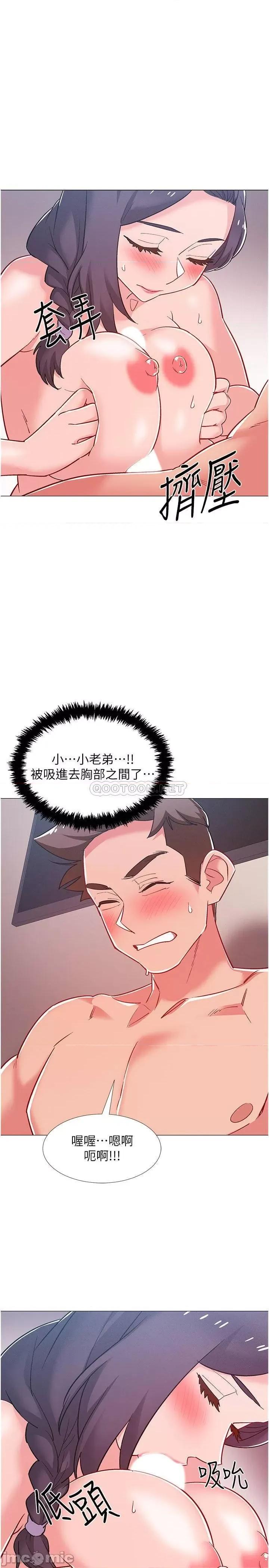 入伍倒数中 入伍倒数中 45 第32页