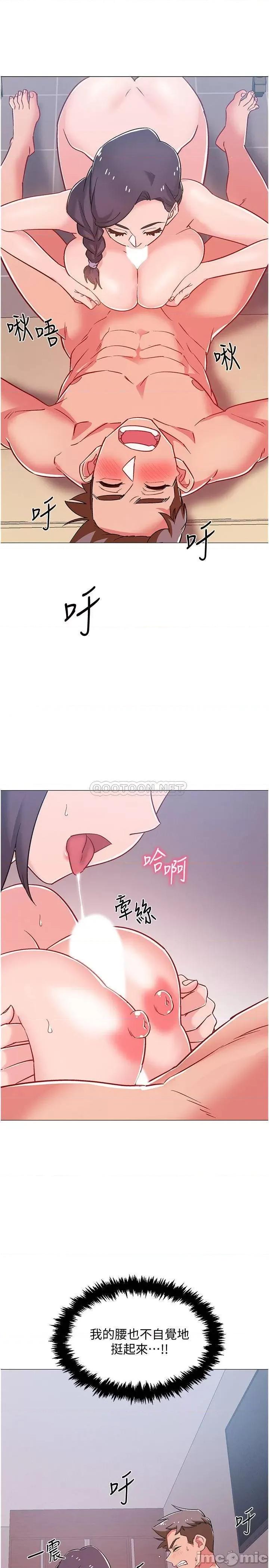 入伍倒数中 入伍倒数中 45 第34页