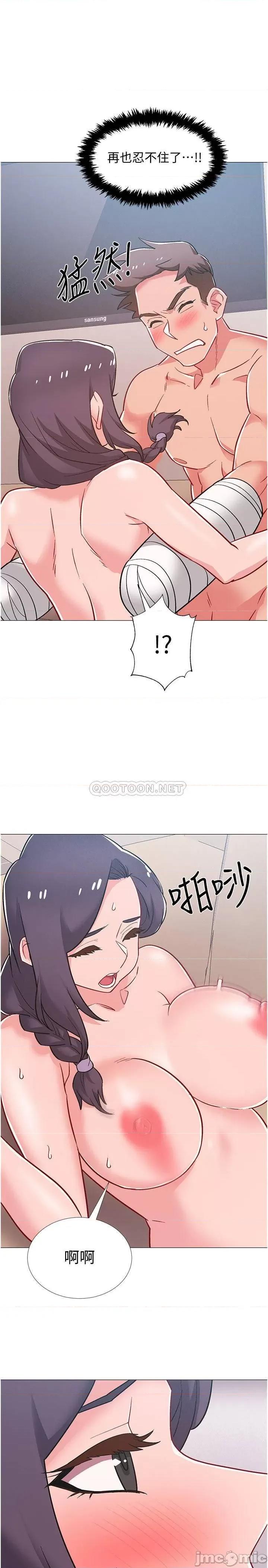 入伍倒数中 入伍倒数中 45 第36页