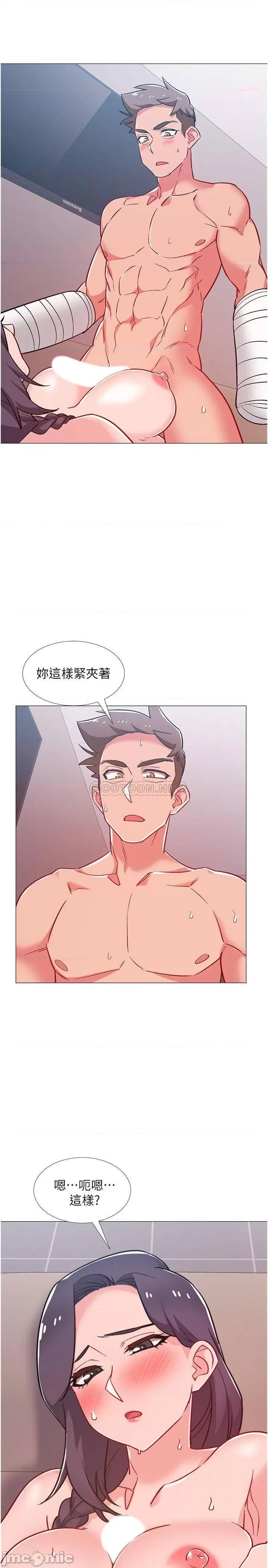 入伍倒数中 入伍倒数中 45 第37页