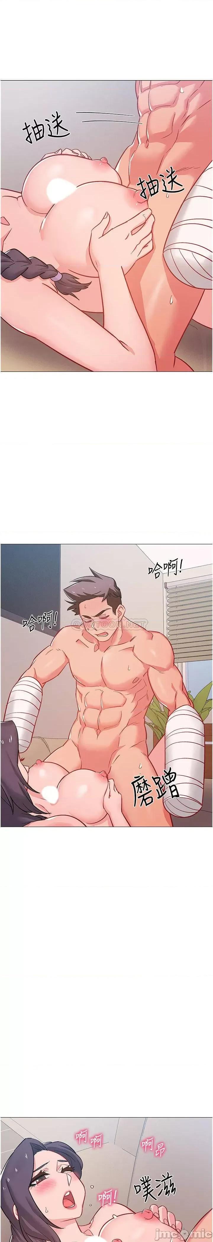 入伍倒数中 入伍倒数中 45 第39页