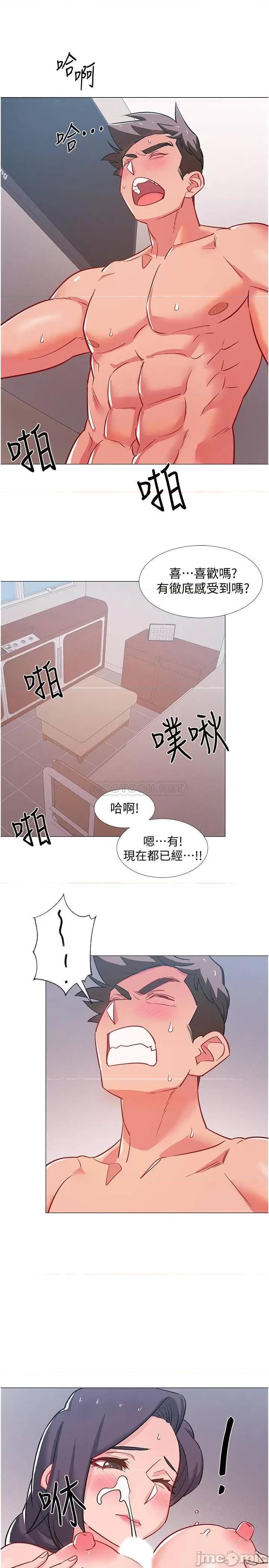 入伍倒数中 入伍倒数中 45 第41页