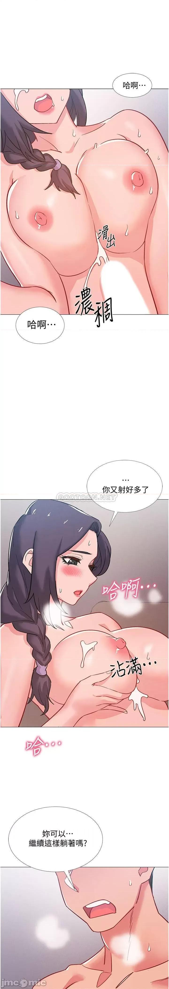 入伍倒数中 入伍倒数中 45 第43页