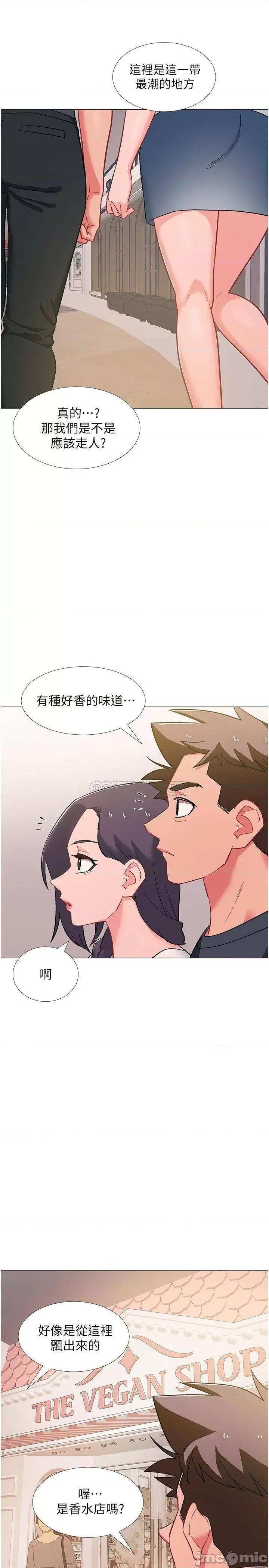 入伍倒数中 入伍倒数中 46 第29页