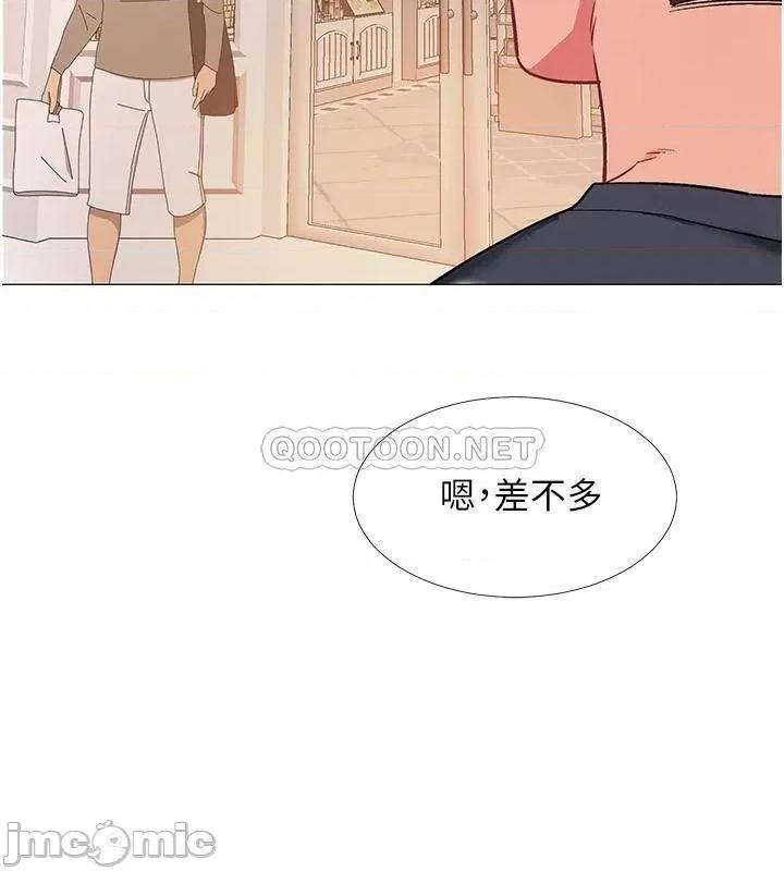 入伍倒数中 入伍倒数中 46 第30页