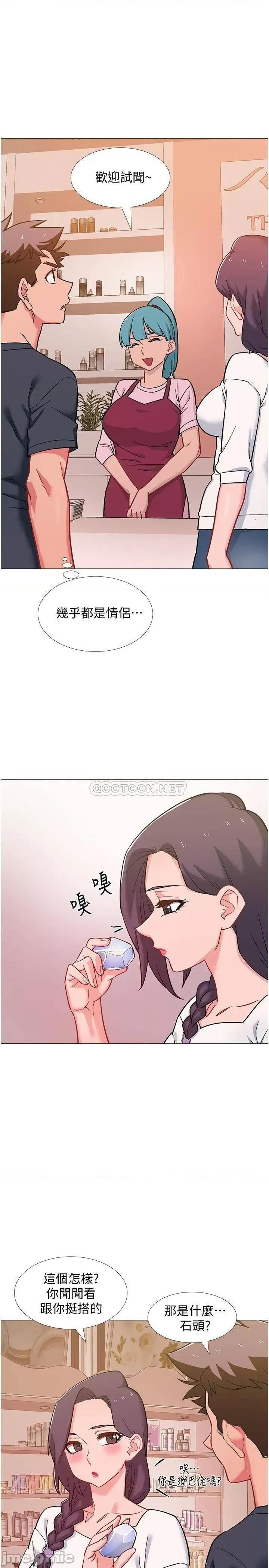 入伍倒数中 入伍倒数中 46 第33页