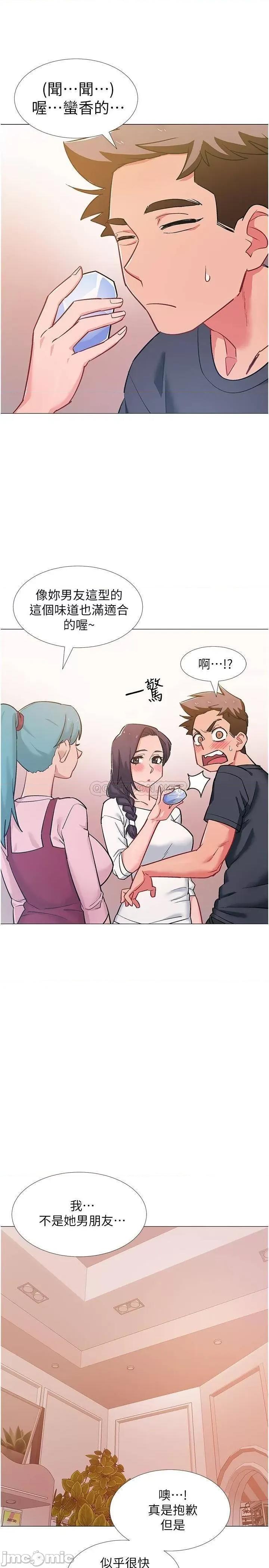 入伍倒数中 入伍倒数中 46 第35页
