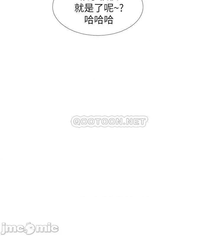 入伍倒数中 入伍倒数中 46 第36页