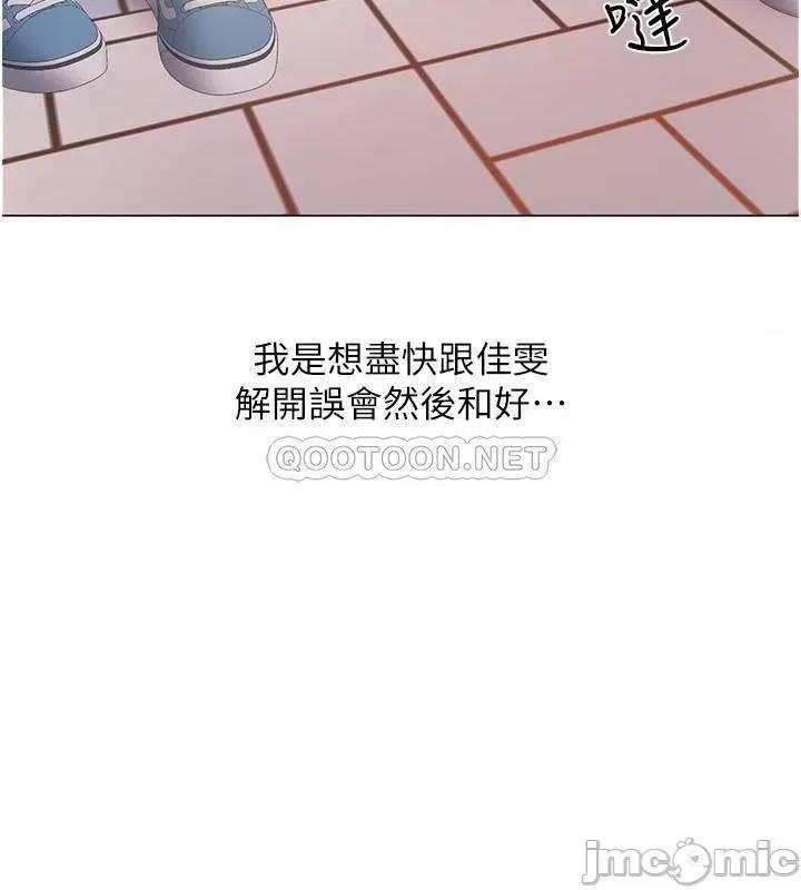 入伍倒数中 入伍倒数中 46 第46页
