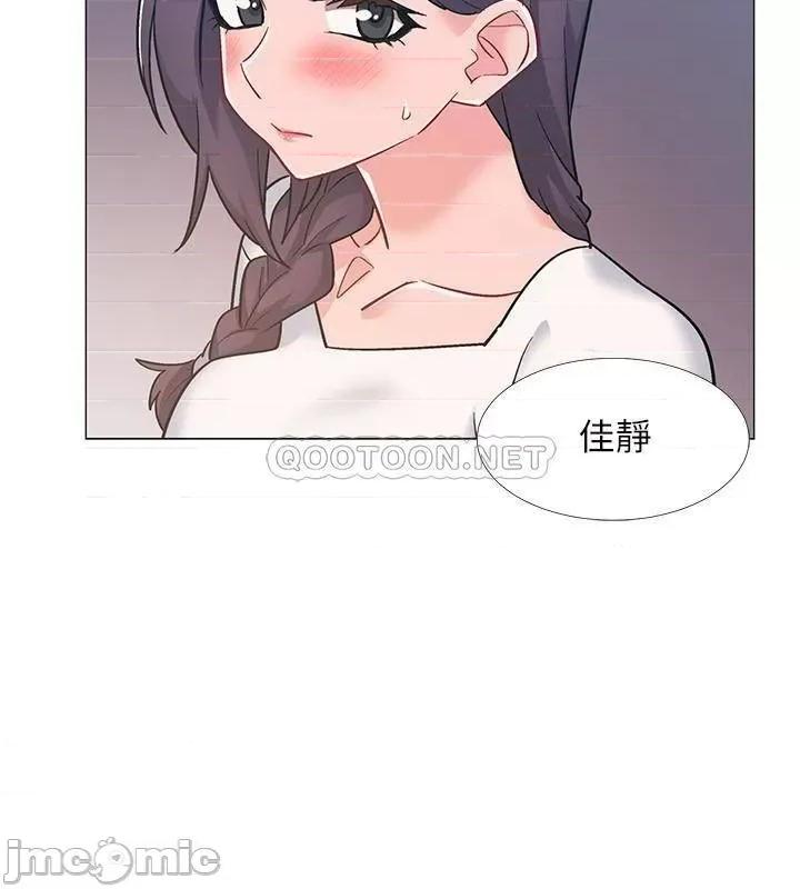 入伍倒数中 入伍倒数中 46 第48页