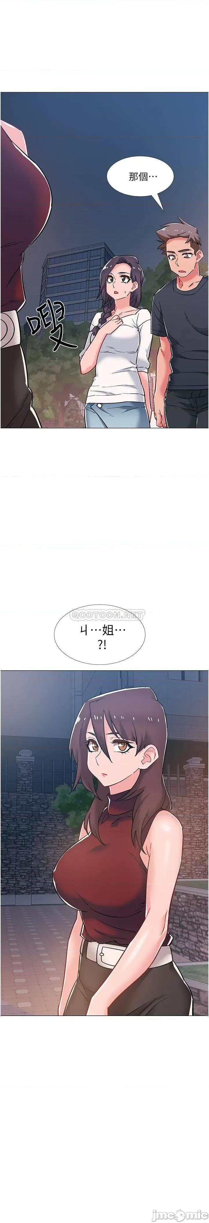 入伍倒数中 入伍倒数中 46 第49页