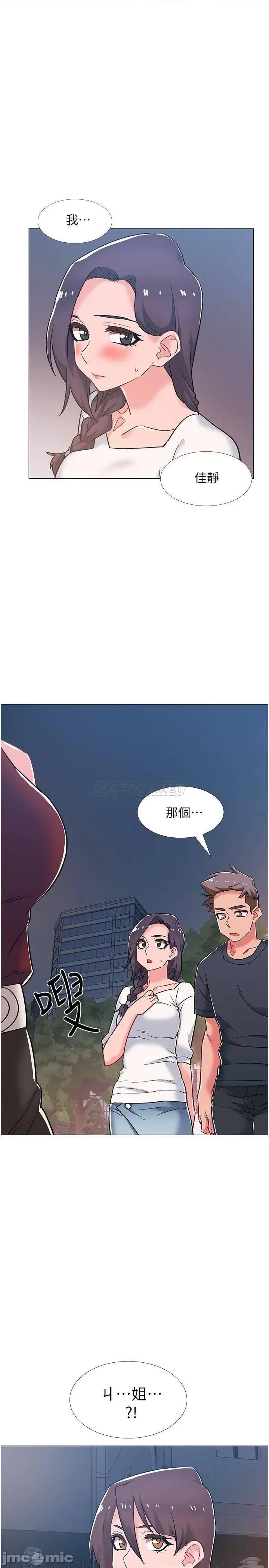 入伍倒数中 入伍倒数中 47 第2页