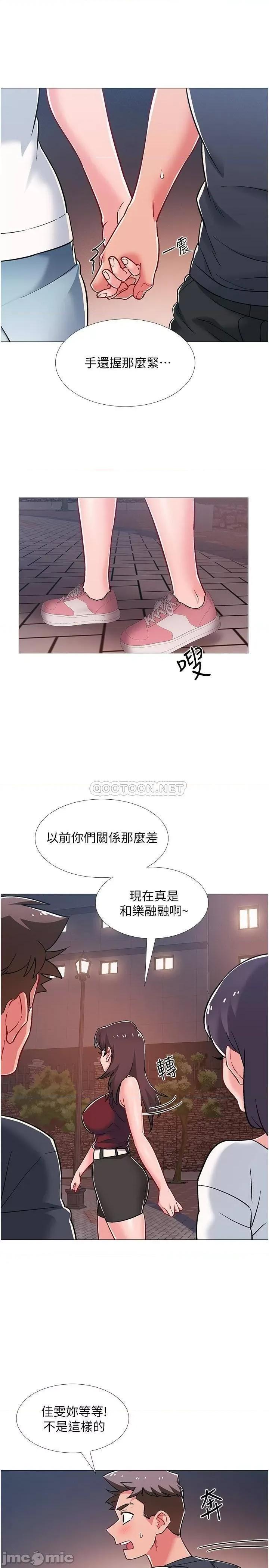入伍倒数中 入伍倒数中 47 第6页