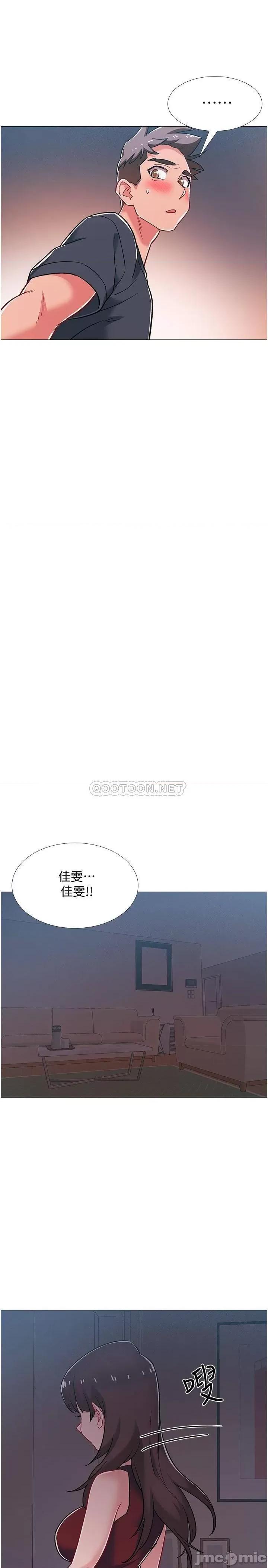入伍倒数中 入伍倒数中 47 第10页