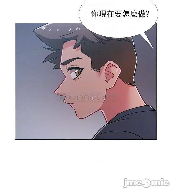 入伍倒数中 入伍倒数中 47 第13页