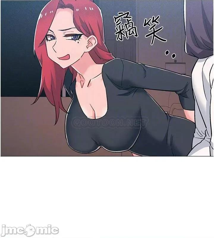 入伍倒数中 入伍倒数中 47 第17页