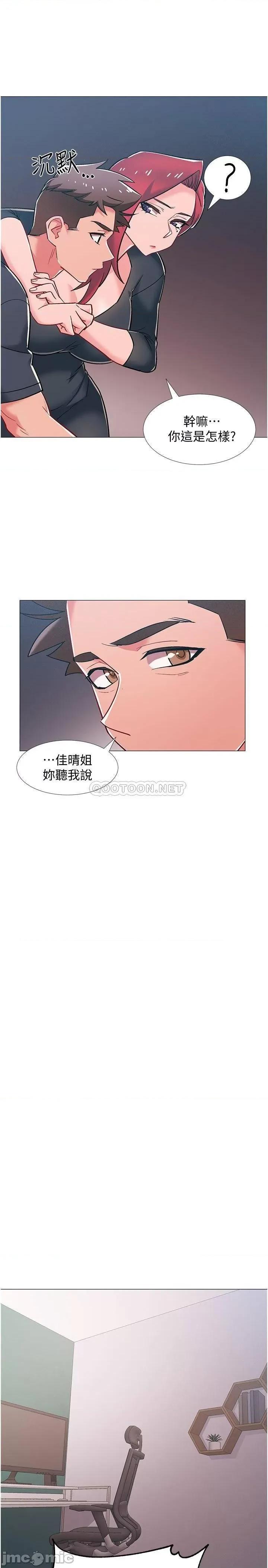 入伍倒数中 入伍倒数中 47 第20页
