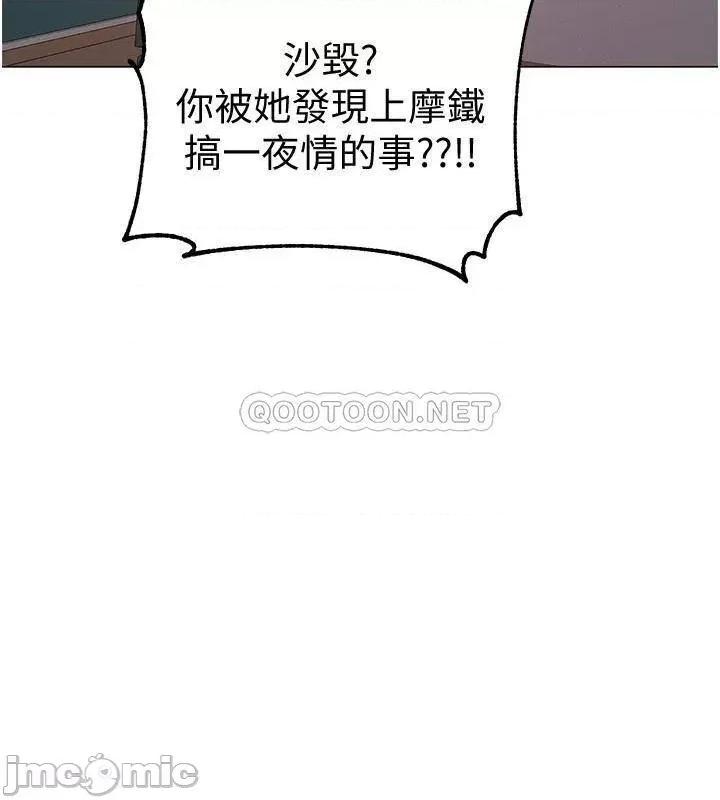 入伍倒数中 入伍倒数中 47 第21页