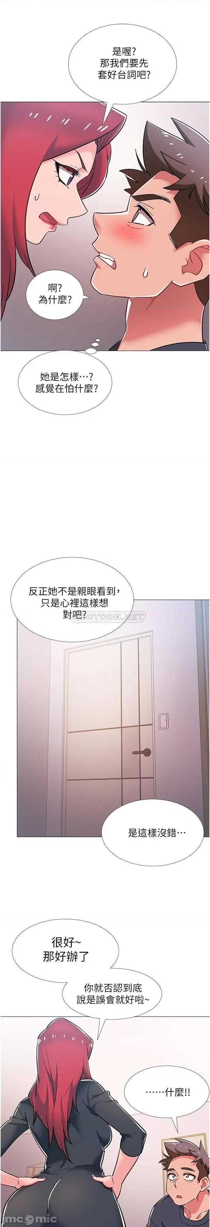 入伍倒数中 入伍倒数中 47 第28页