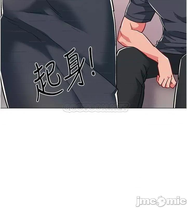 入伍倒数中 入伍倒数中 47 第29页