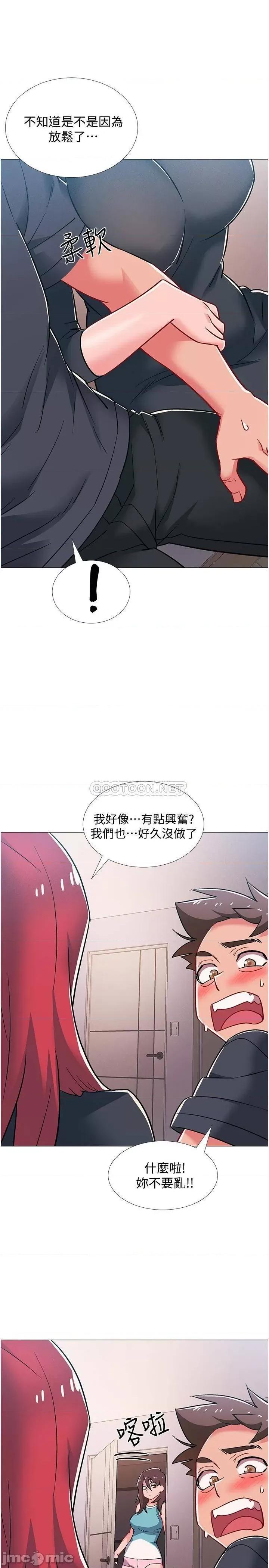 入伍倒数中 入伍倒数中 47 第32页