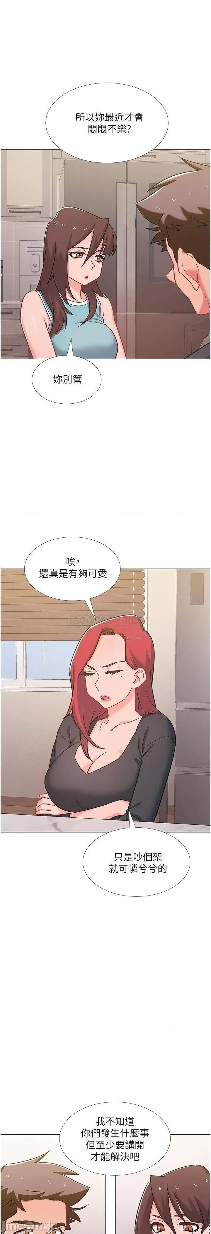入伍倒数中 入伍倒数中 47 第37页
