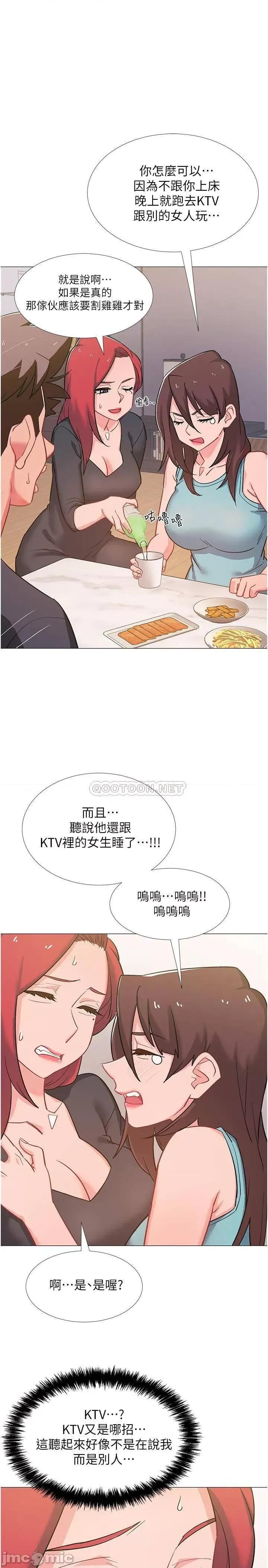 入伍倒数中 入伍倒数中 47 第43页