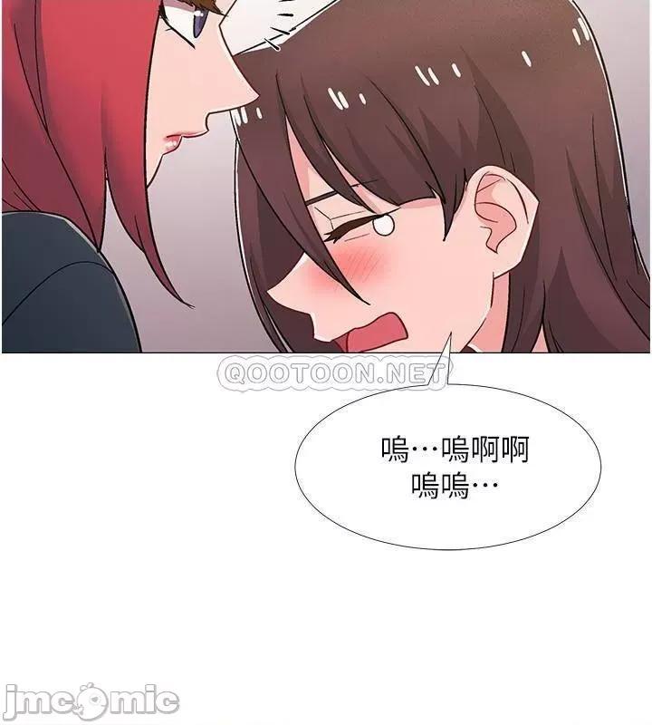 入伍倒数中 入伍倒数中 47 第46页