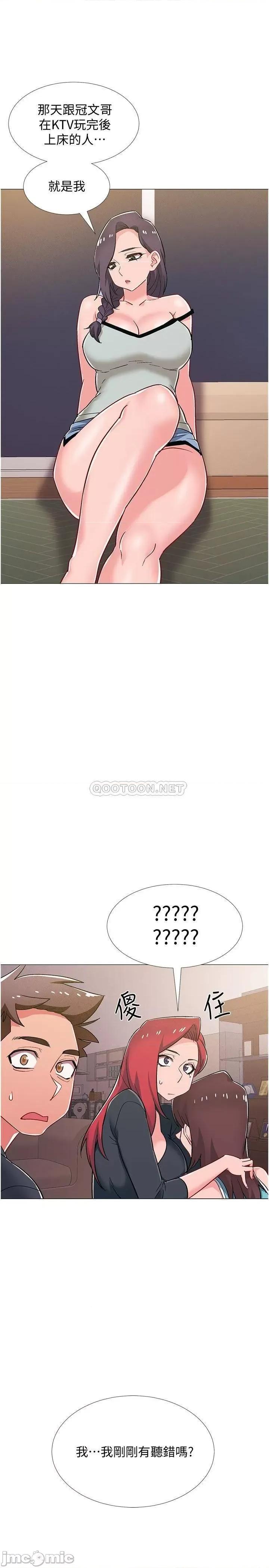 入伍倒数中 入伍倒数中 47 第47页