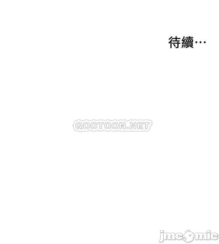 入伍倒数中 入伍倒数中 47 第48页