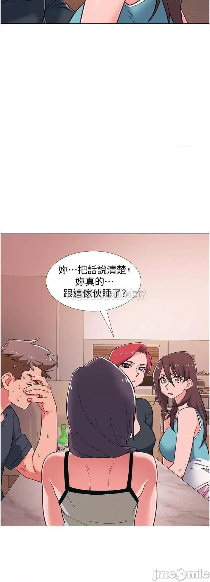 入伍倒数中 入伍倒数中 最终话 第2页