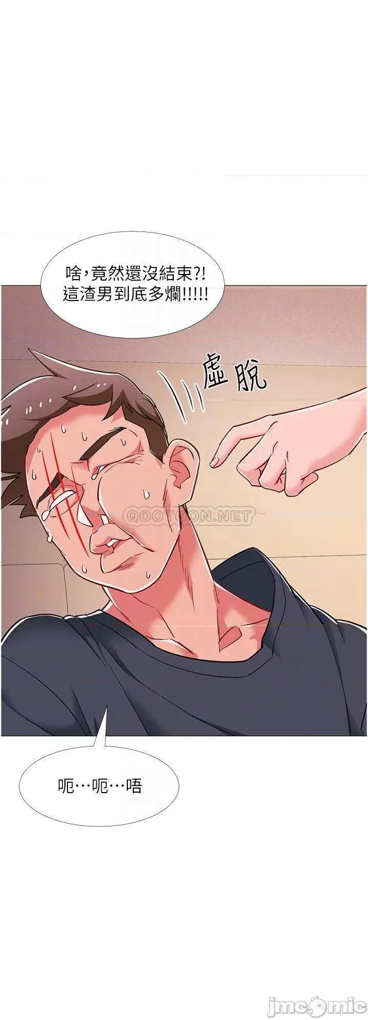 入伍倒数中 入伍倒数中 最终话 第8页