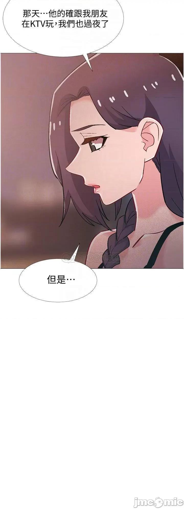 入伍倒数中 入伍倒数中 最终话 第10页
