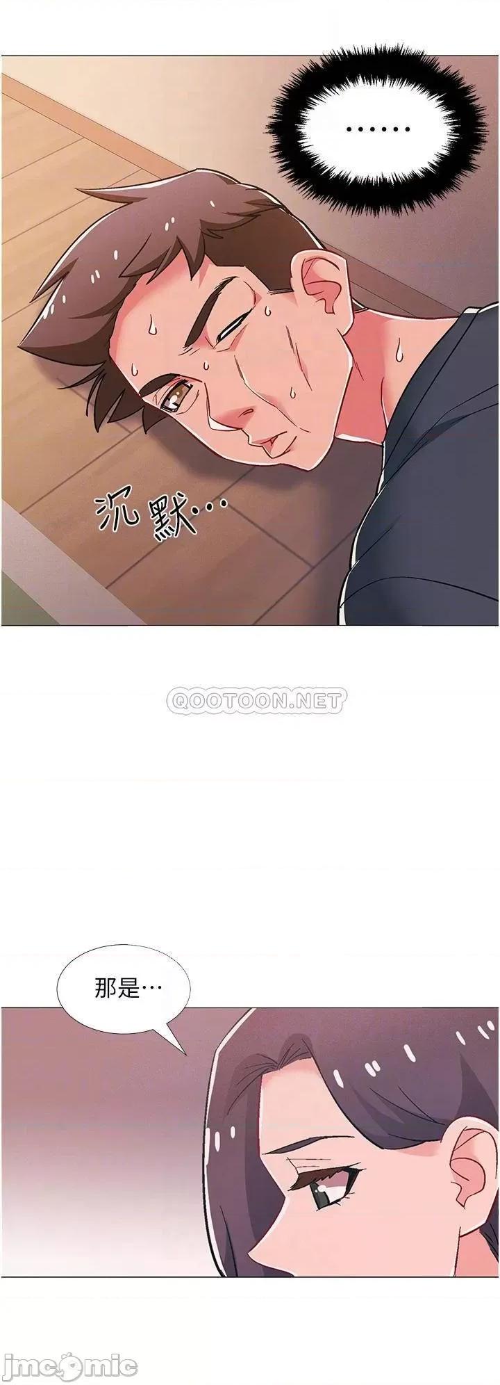 入伍倒数中 入伍倒数中 最终话 第14页