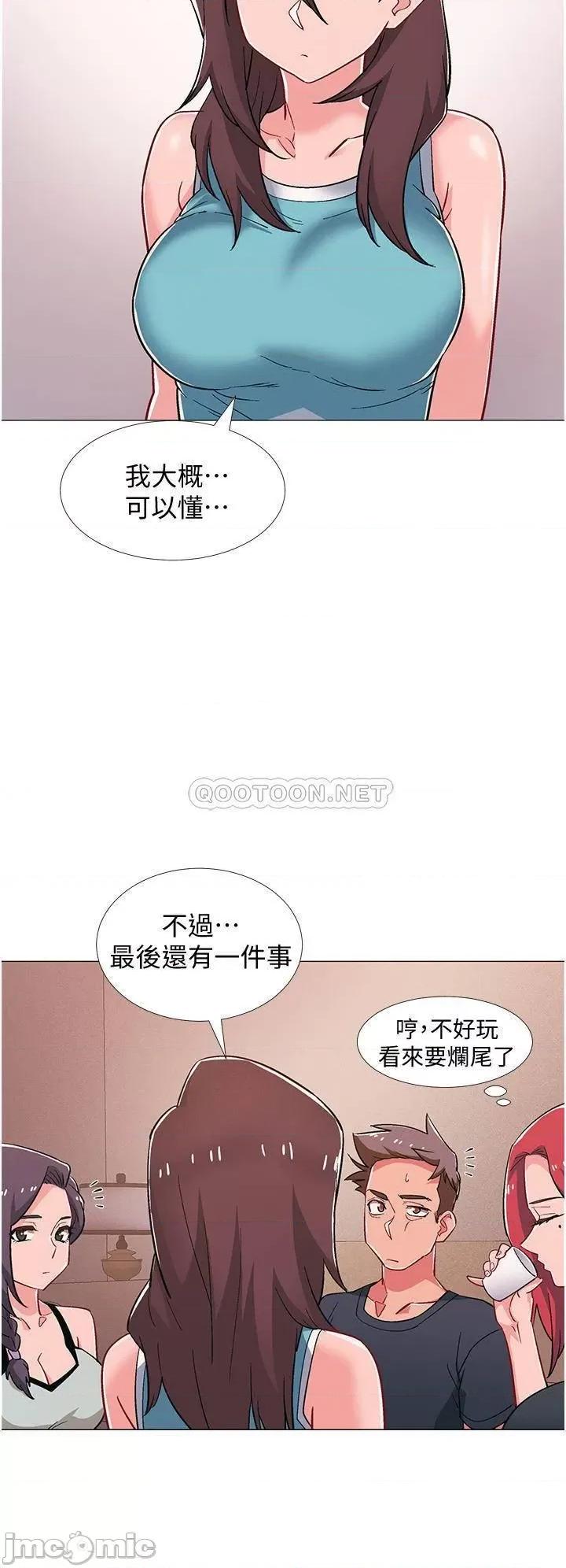 入伍倒数中 入伍倒数中 最终话 第22页