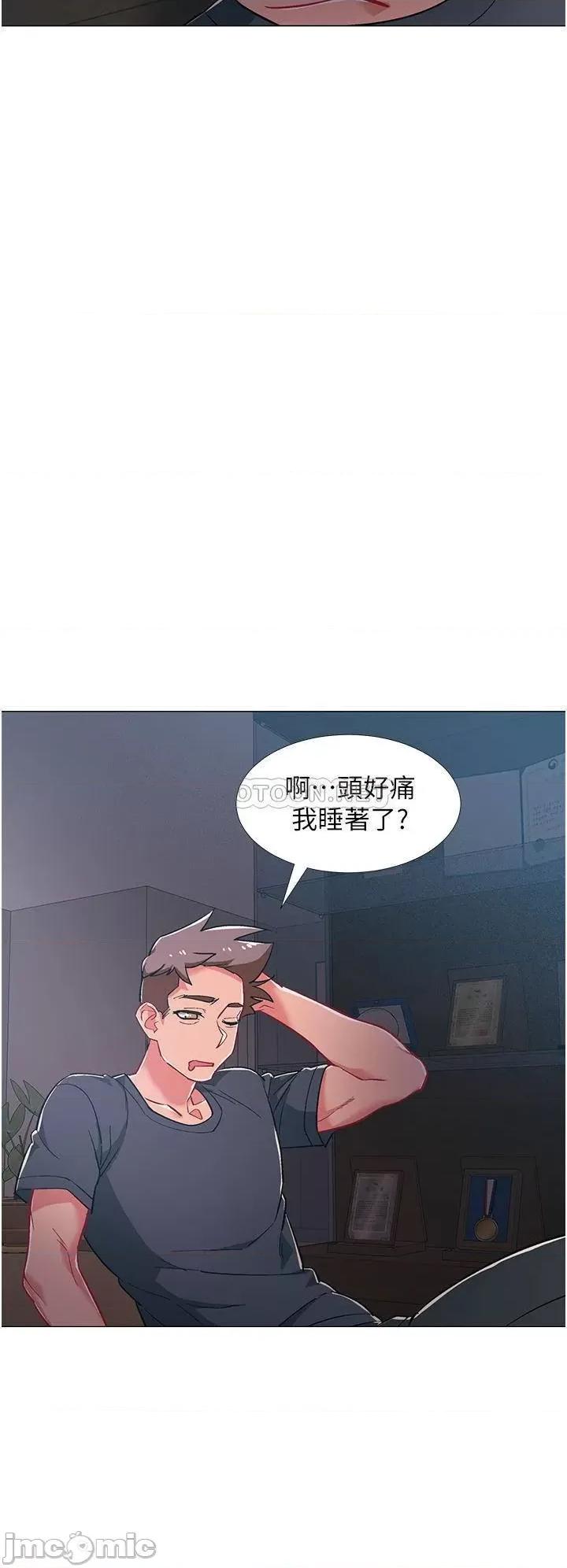 入伍倒数中 入伍倒数中 最终话 第26页