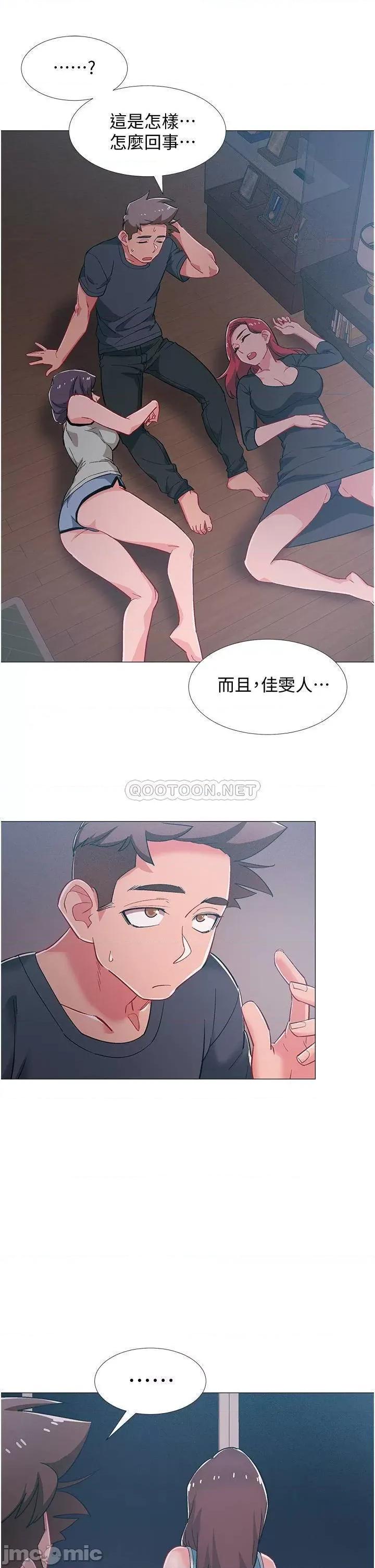 入伍倒数中 入伍倒数中 最终话 第27页