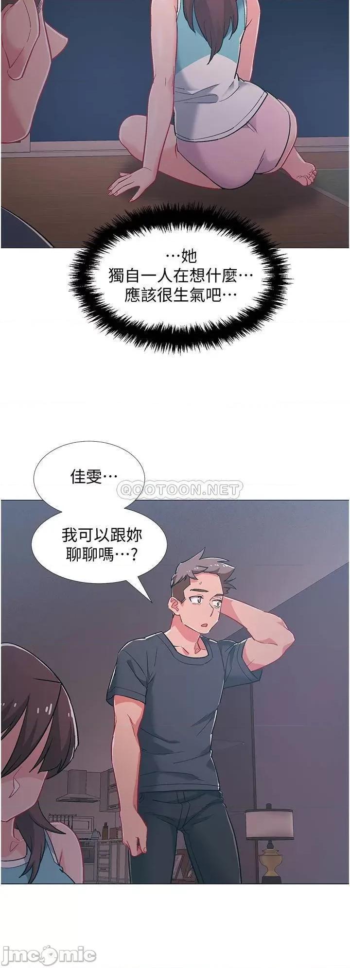 入伍倒数中 入伍倒数中 最终话 第28页