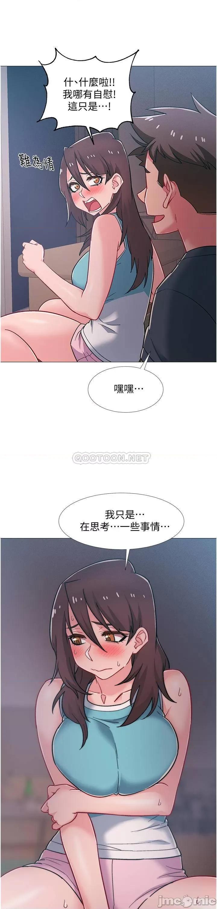 入伍倒数中 入伍倒数中 最终话 第31页