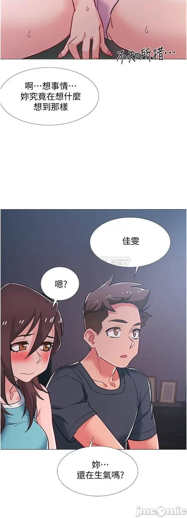 入伍倒数中 入伍倒数中 最终话 第32页