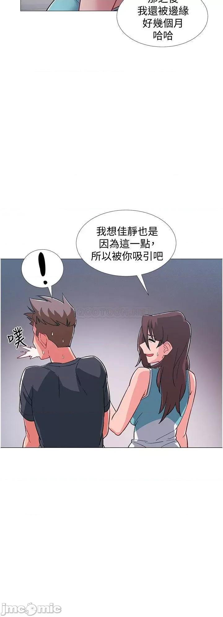 入伍倒数中 入伍倒数中 最终话 第36页