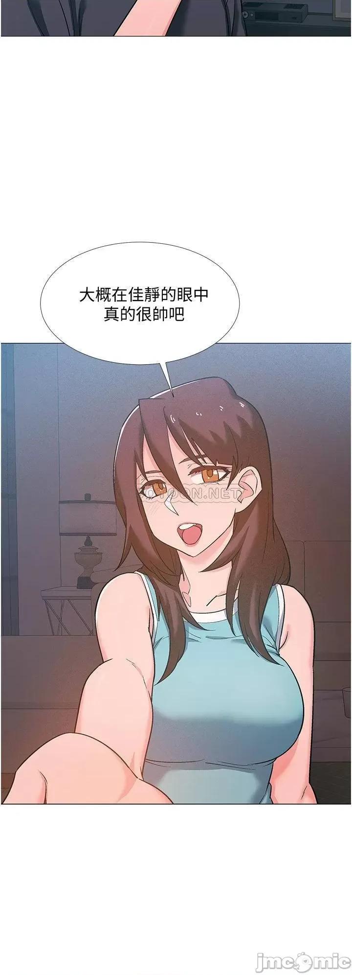 入伍倒数中 入伍倒数中 最终话 第38页