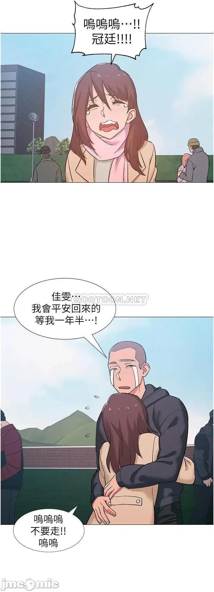 入伍倒数中 入伍倒数中 最终话 第50页