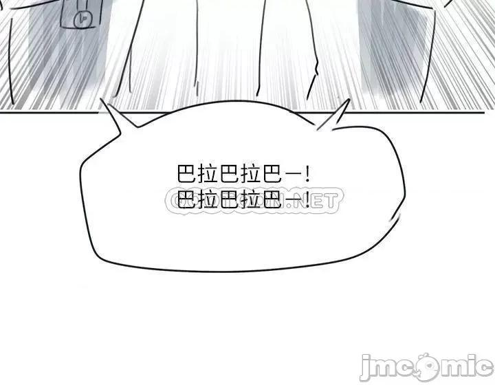 入伍倒数中 入伍倒数中 后记 第9页